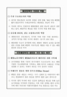 미리보기 이미지 1번째