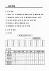 미리보기 이미지 3번째