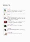 미리보기 이미지 4번째
