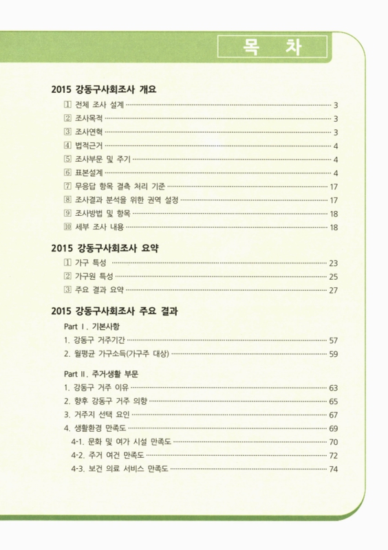 미리보기 이미지 4번째