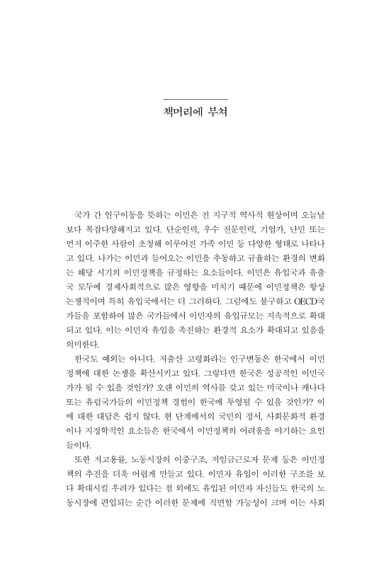 미리보기 이미지 2번째