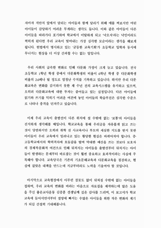 미리보기 이미지 3번째