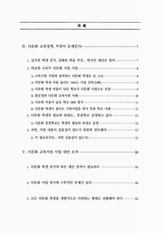 미리보기 이미지 5번째