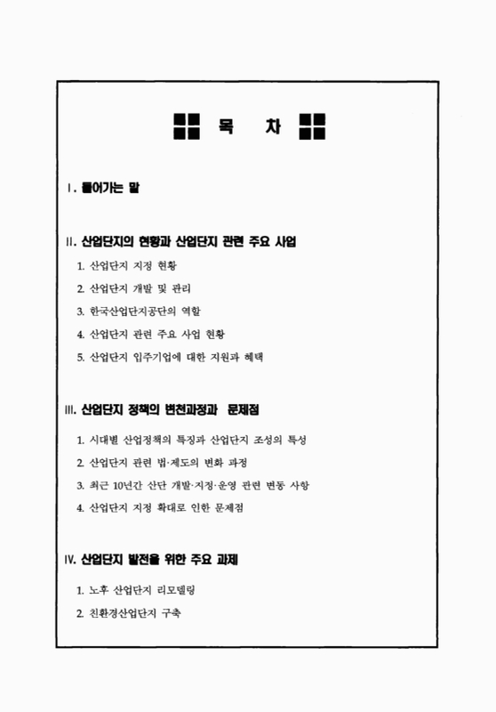 미리보기 이미지 2번째