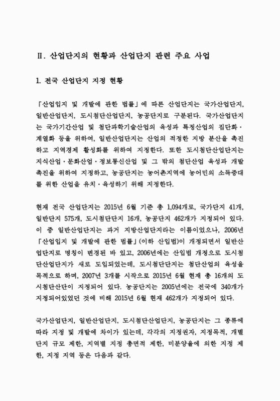 미리보기 이미지 5번째