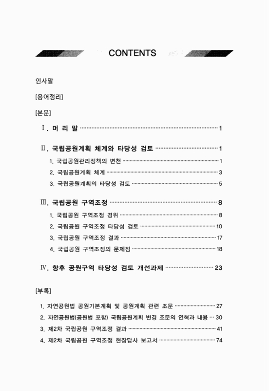 미리보기 이미지 2번째