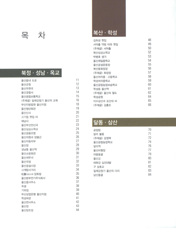 미리보기 이미지 3번째