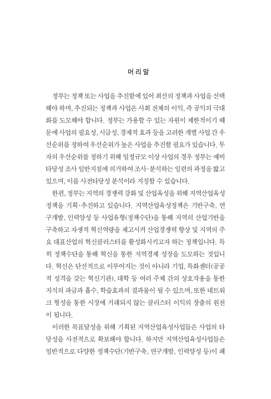 미리보기 이미지 2번째