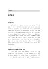 미리보기 이미지 4번째