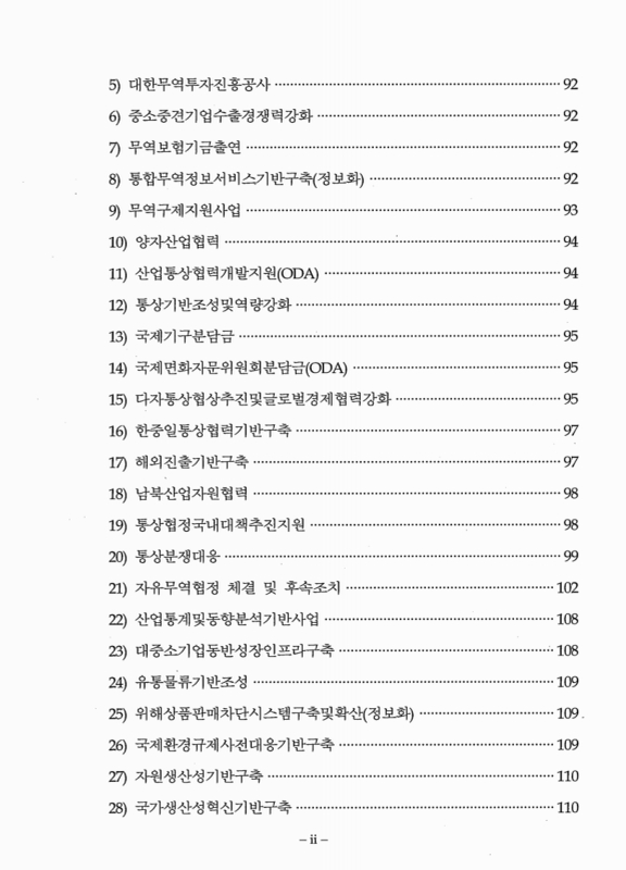 미리보기 이미지 3번째