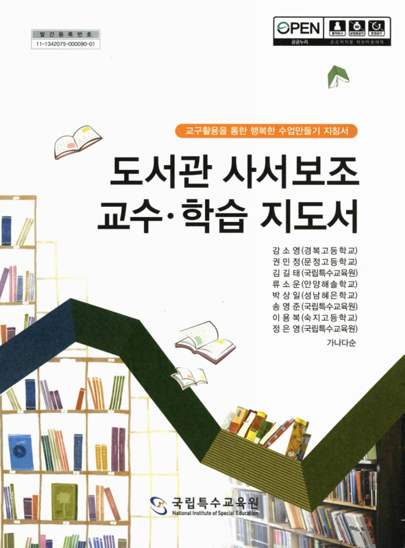 미리보기 이미지 2번째