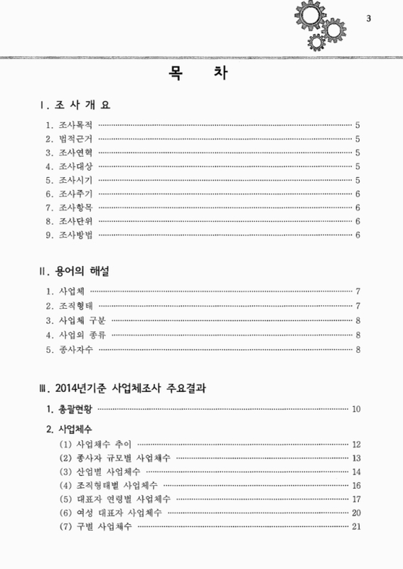 미리보기 이미지 3번째