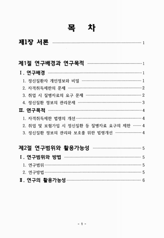 미리보기 이미지 4번째