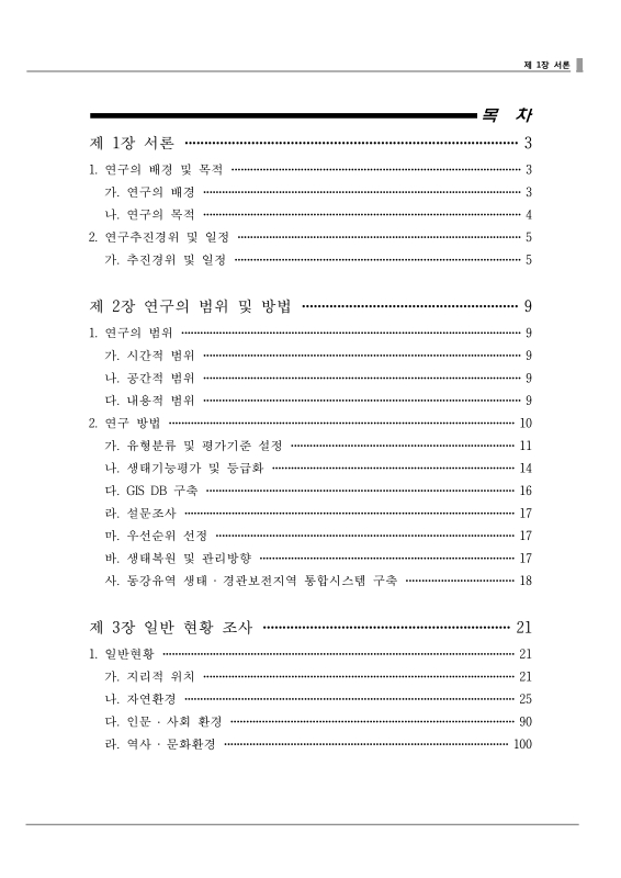 미리보기 이미지 3번째