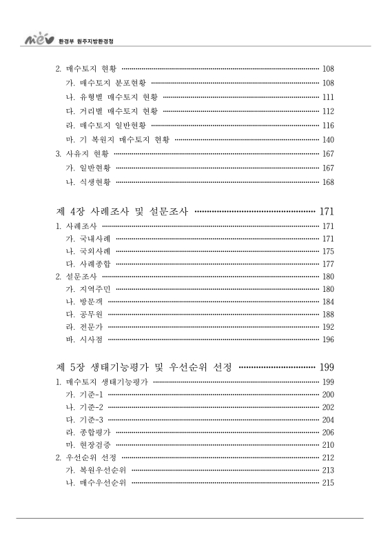 미리보기 이미지 4번째