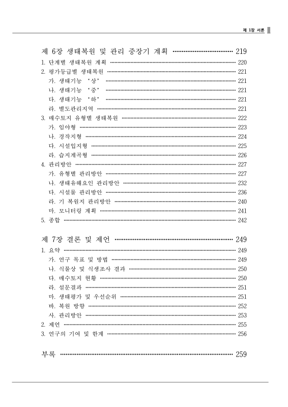 미리보기 이미지 5번째