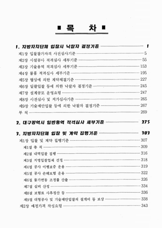 미리보기 이미지 2번째