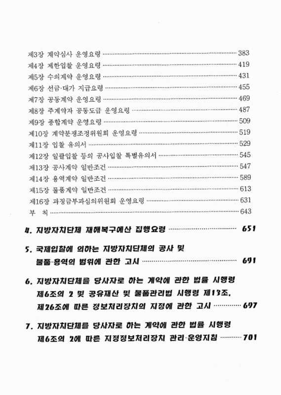 미리보기 이미지 3번째