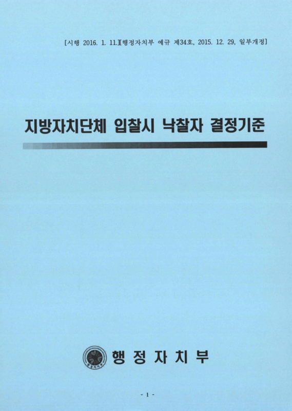 미리보기 이미지 4번째