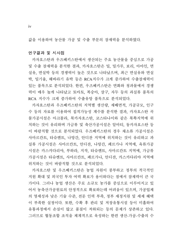 미리보기 이미지 5번째