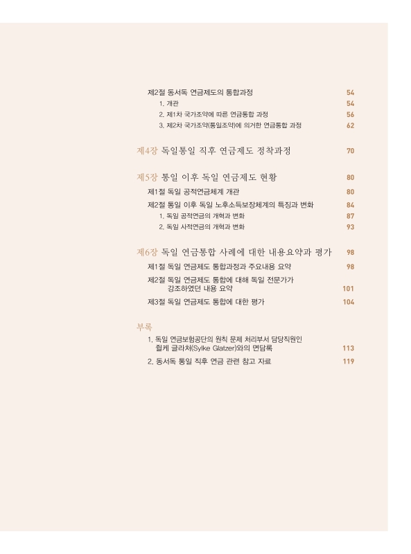 미리보기 이미지 5번째