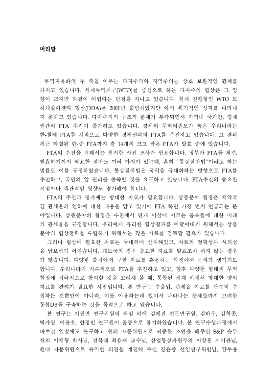 미리보기 이미지 2번째