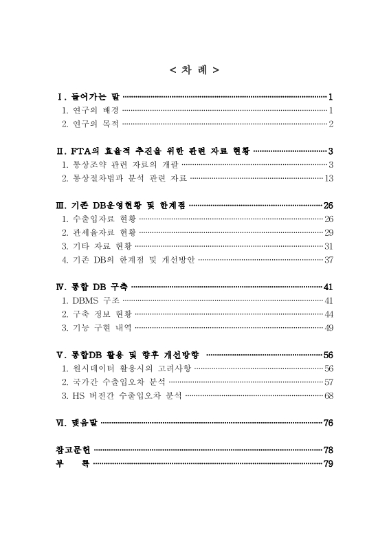 미리보기 이미지 4번째