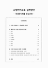 미리보기 이미지 1번째
