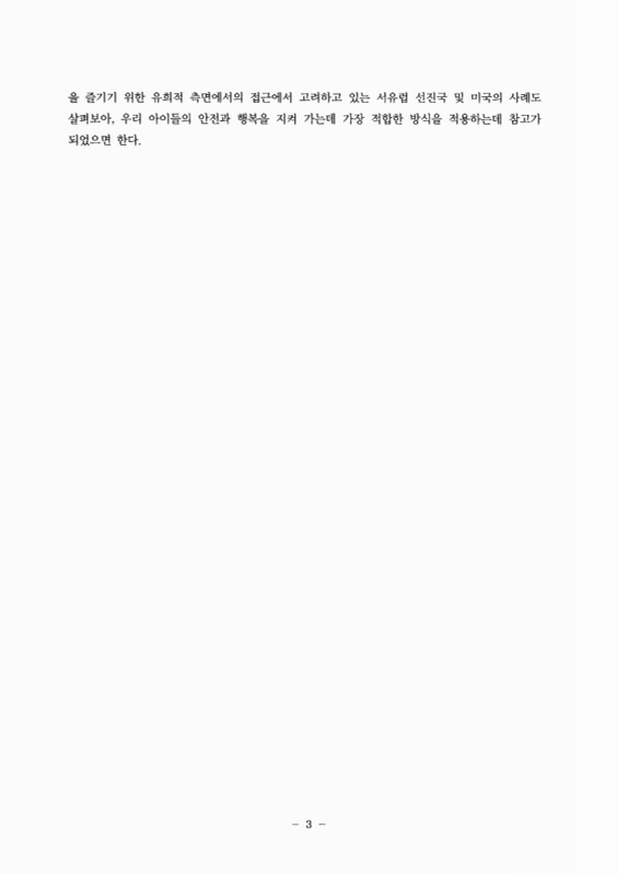 미리보기 이미지 4번째