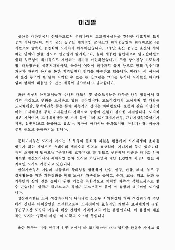 미리보기 이미지 2번째