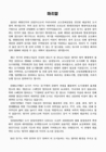 미리보기 이미지 1번째