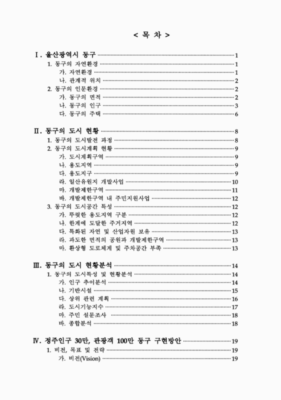 미리보기 이미지 4번째