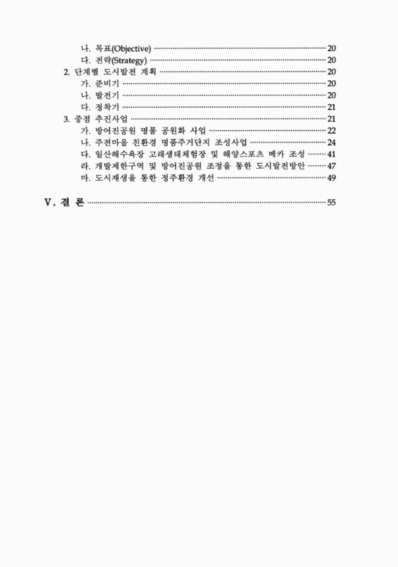 미리보기 이미지 5번째