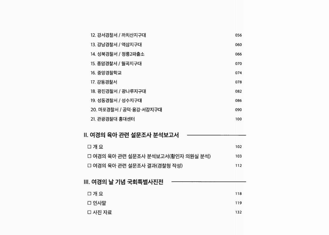 미리보기 이미지 3번째