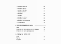 미리보기 이미지 2번째