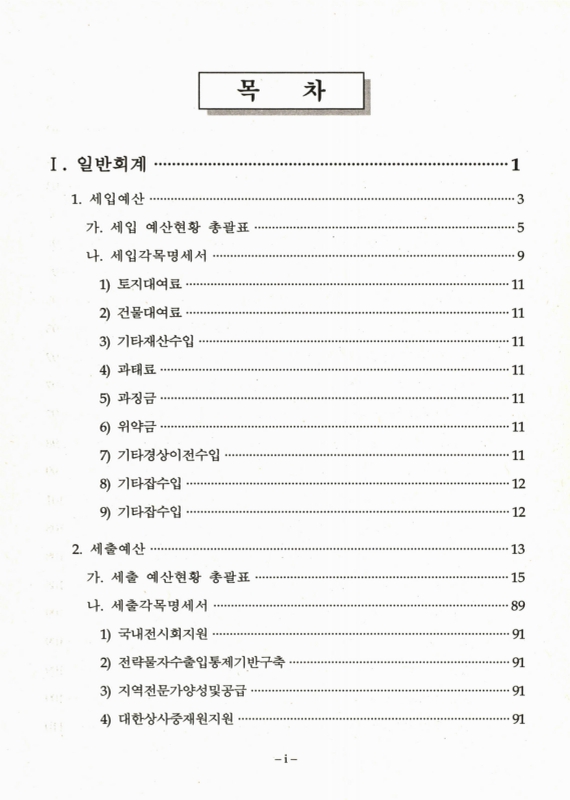 미리보기 이미지 2번째