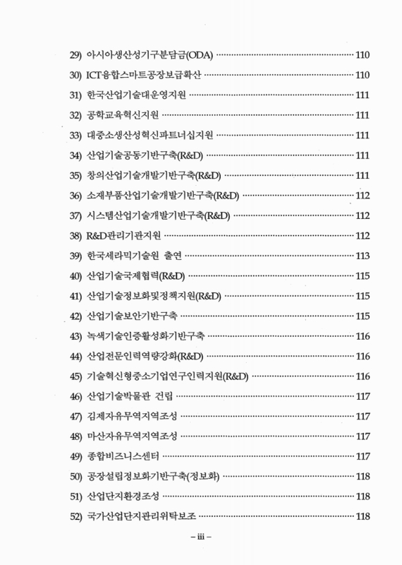 미리보기 이미지 4번째