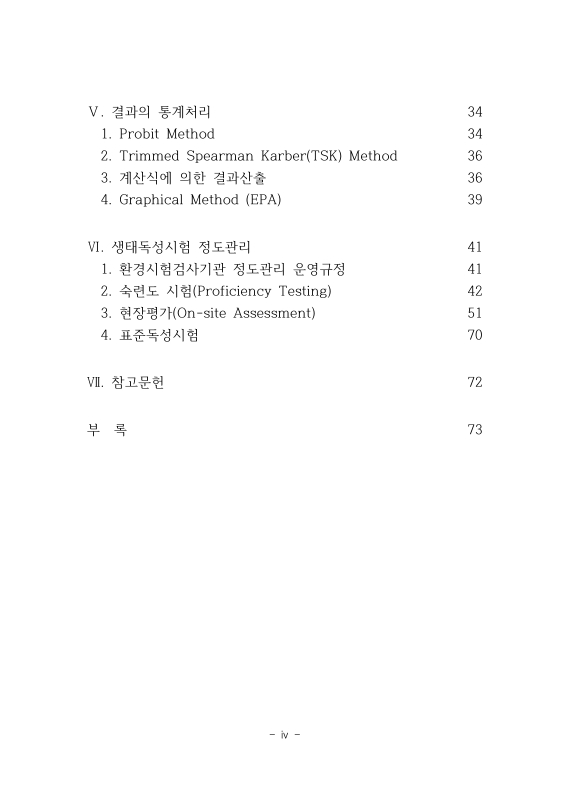 미리보기 이미지 3번째