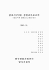 미리보기 이미지 1번째