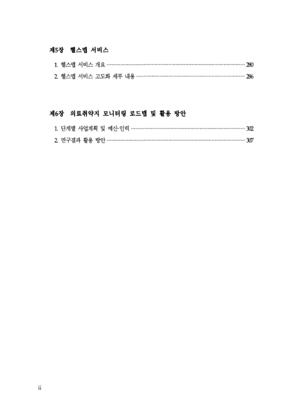 미리보기 이미지 5번째