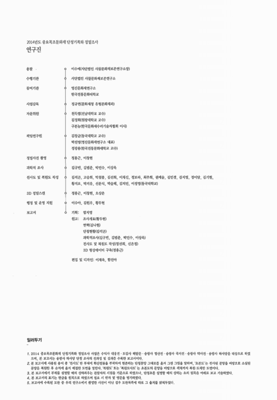 미리보기 이미지 2번째