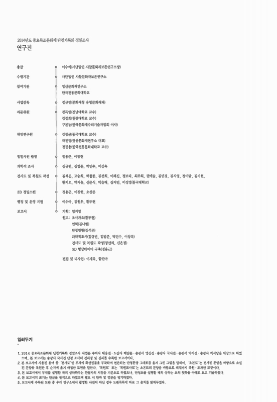 미리보기 이미지 2번째