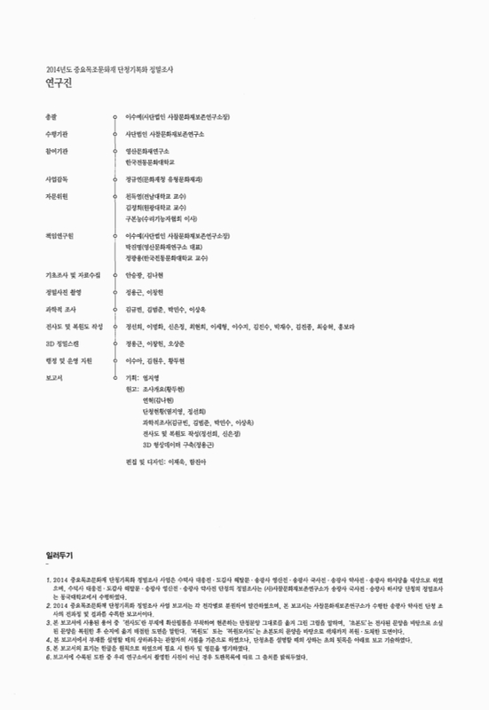미리보기 이미지 2번째