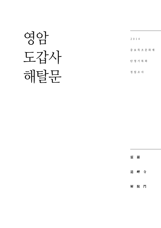 미리보기 이미지 2번째