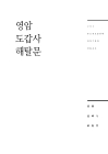 미리보기 이미지 1번째