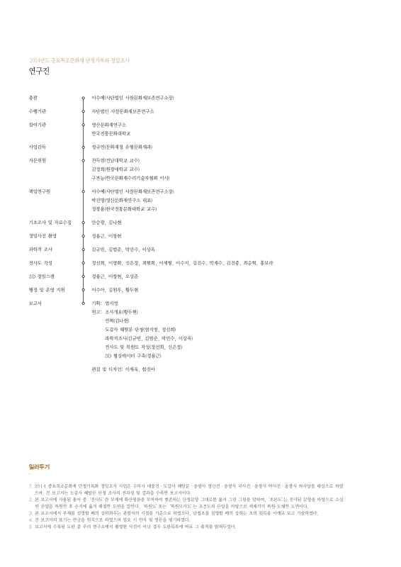 미리보기 이미지 3번째