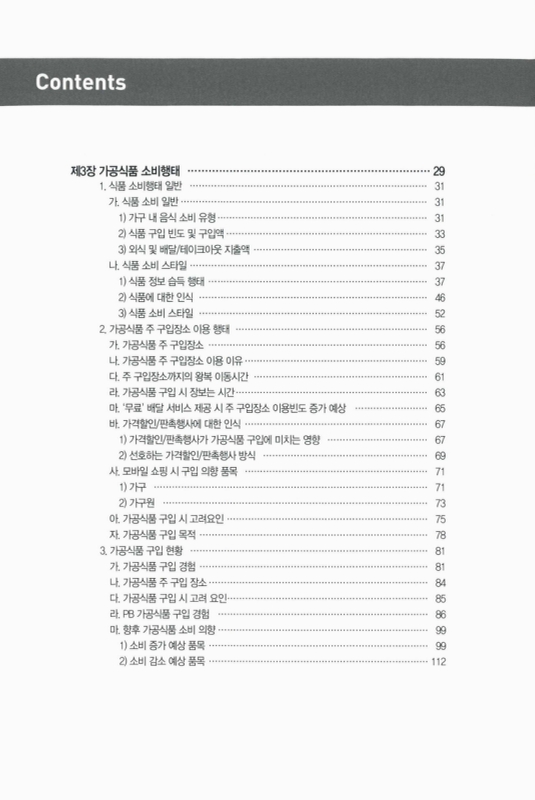 미리보기 이미지 4번째