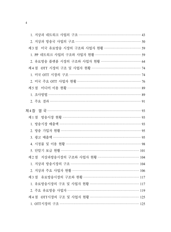 미리보기 이미지 5번째