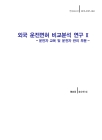 미리보기 이미지 1번째