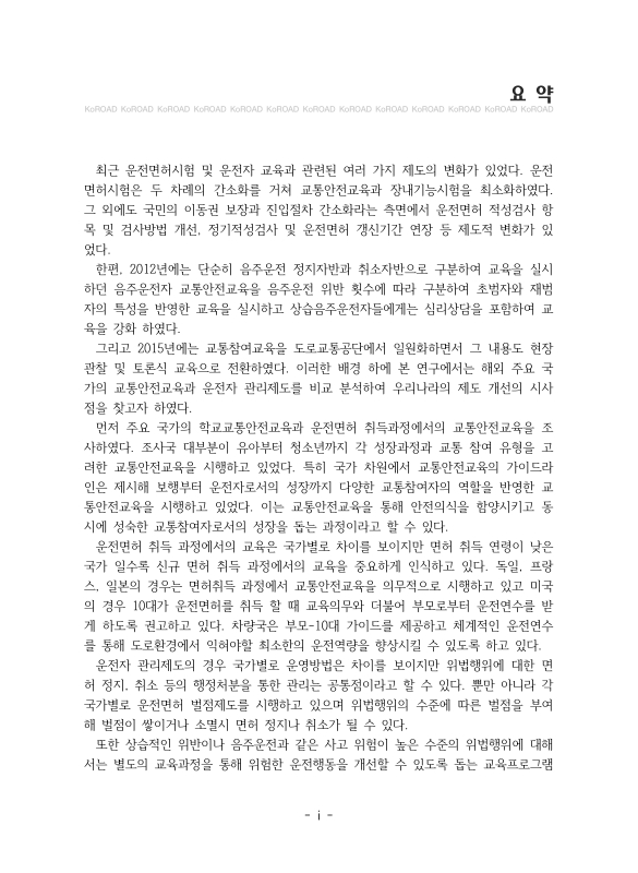 미리보기 이미지 2번째